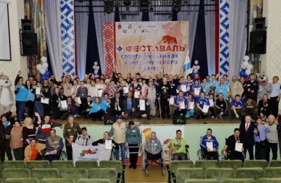 В Кудымкаре прошел III Парафестиваль Коми-Пермяцкого округа