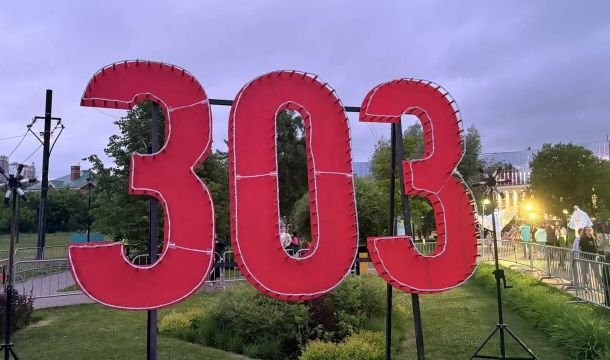 Открытие фестиваля «Город встреч» в Перми посетили более 25 тысяч зрителей