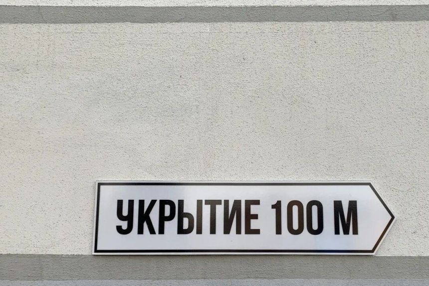 11 украинских БПЛА сбили в Прикамье