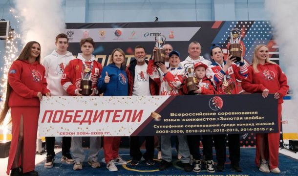 Краснокамская хоккейная команда «Красная звезда» стала обладателем Суперкубка «Золотой шайбы»