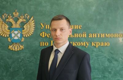 Павел Литвинов стал заместителем руководителя Пермского УФАС