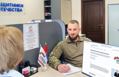 ​Пермское отделение «Ассоциации юристов России» оказывает правовую помощь участникам СВО