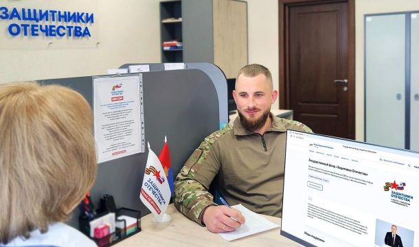 ​Пермское отделение «Ассоциации юристов России» оказывает правовую помощь участникам СВО