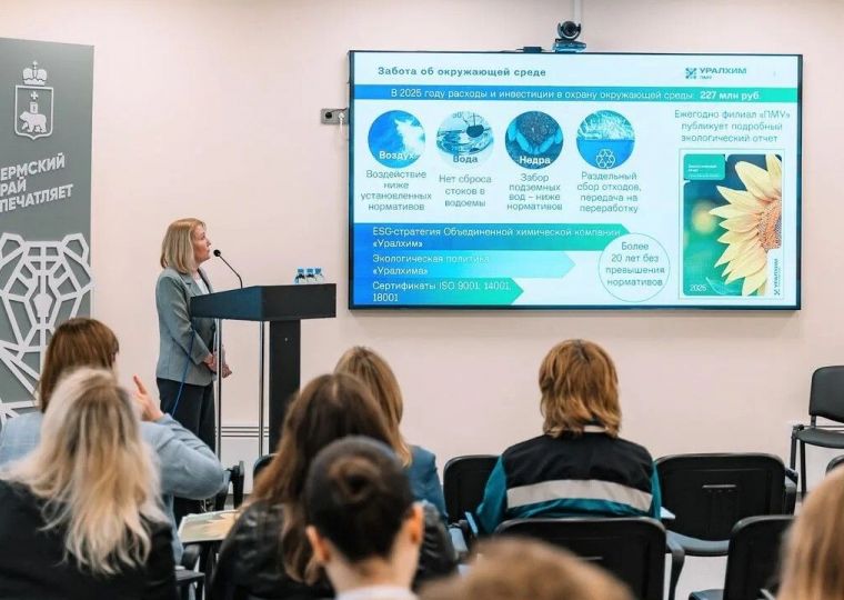 ​Филиал «ПМУ» опубликовал экологический отчет