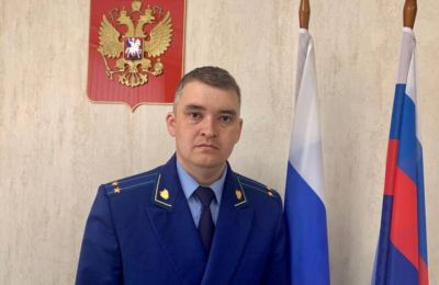 ​В Краснокамском округе назначен новый прокурор