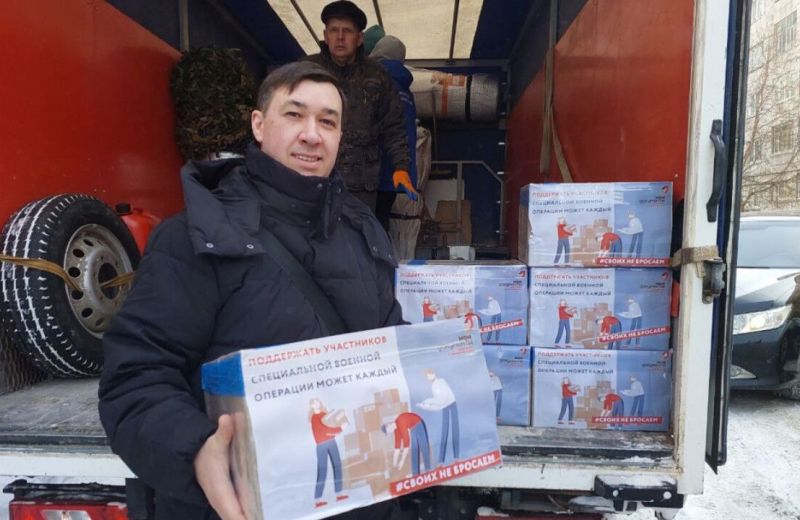 В МФЦ Пермского края открыт сбор помощи участникам СВО 