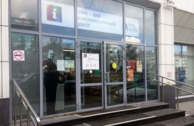 В Пермском крае будет создана единая система туристских информационных центров