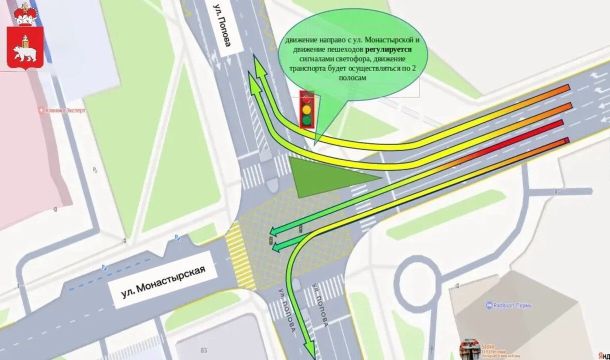 На перекрестке Попова и Монастырской в Перми изменили движение