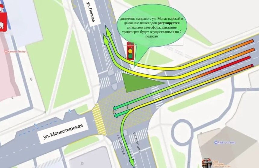 На перекрестке Попова и Монастырской в Перми изменили движение