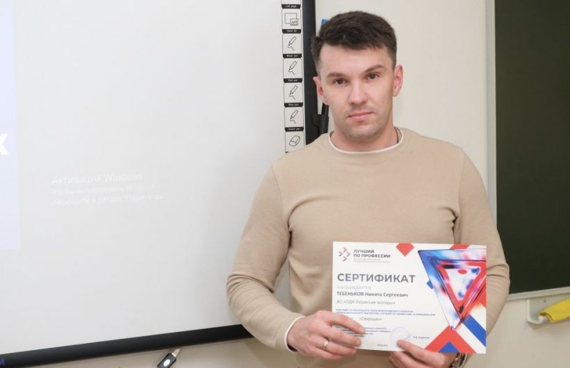 В Пермском крае определили лучших сварщиков