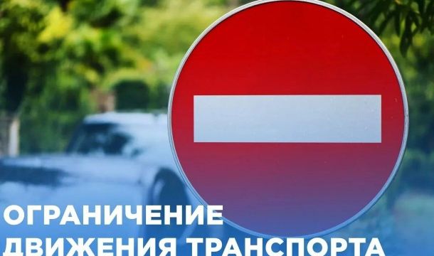 12 сентября в Прикамье временно ограничат движение на двух участках дорог