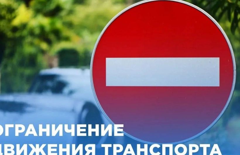 12 сентября в Прикамье временно ограничат движение на двух участках дорог