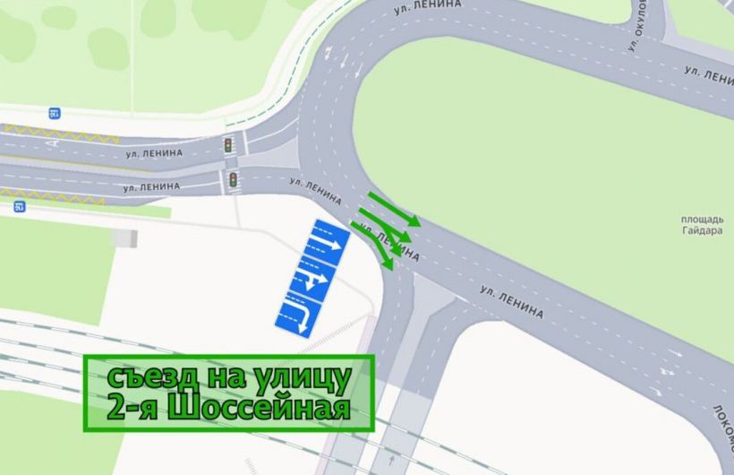 Меняются правила движения на площади Гайдара с 27 января