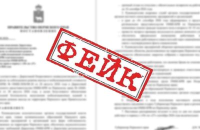 В Прикамье опровергли информацию о запрете выезда для мужчин