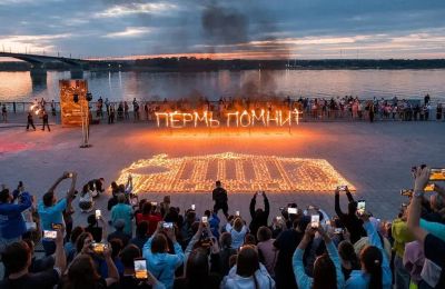 Более тысячи жителей Перми присоединились к мемориальной акции «Свеча Памяти»