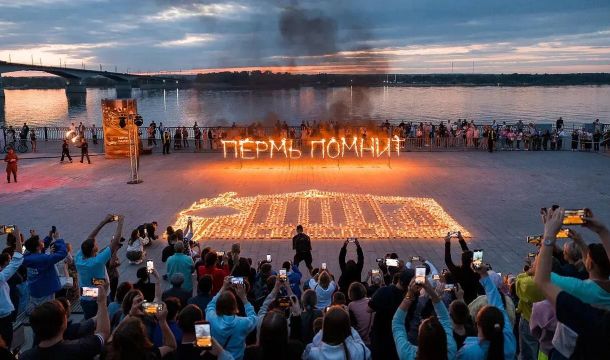 Более тысячи жителей Перми присоединились к мемориальной акции «Свеча Памяти»