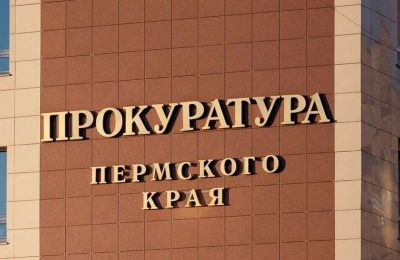 В Пермском крае суд постановил вернуть объекты аэродрома «Фролово» в федеральную собственность