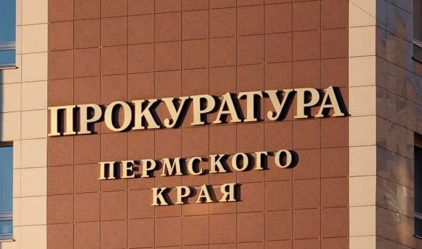В Пермском крае суд постановил вернуть объекты аэродрома «Фролово» в федеральную собственность