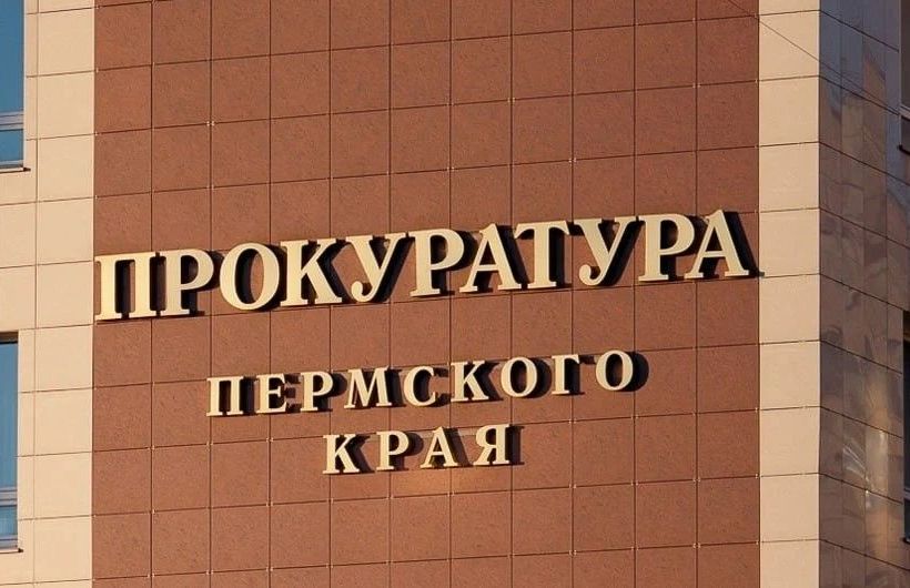 В Пермском крае суд постановил вернуть объекты аэродрома «Фролово» в федеральную собственность