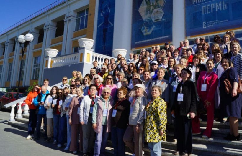 ​В путешествие «Учитель для Победы!» отправились 132 педагога Пермского края