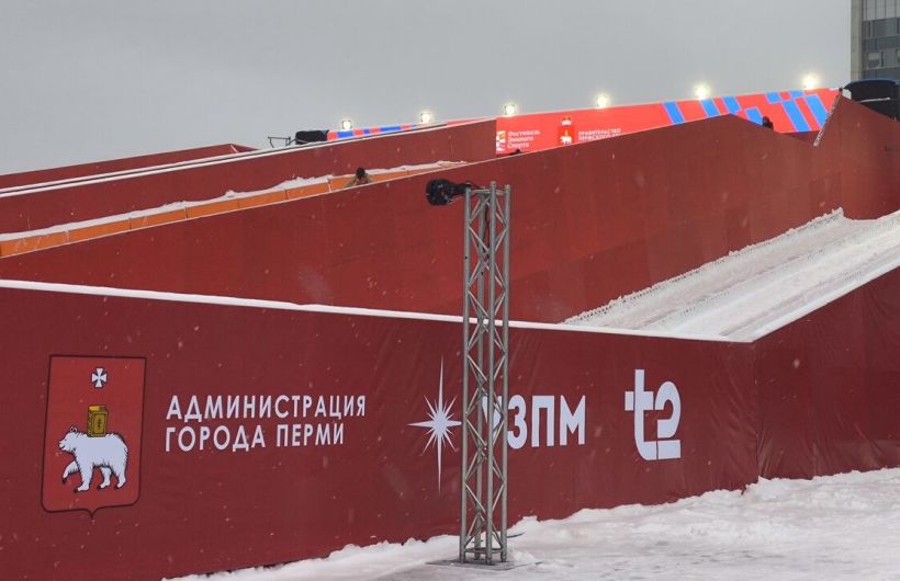 На Фестивале зимнего спорта пройдут турниры по сноуборду, конькам и хоккею 3×3 в Перми