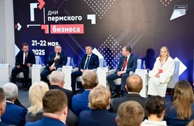 ​В Пермском крае одобрены восемь инвестпроектов, которые расширят промышленность и создадут новые объекты туризма и спорта