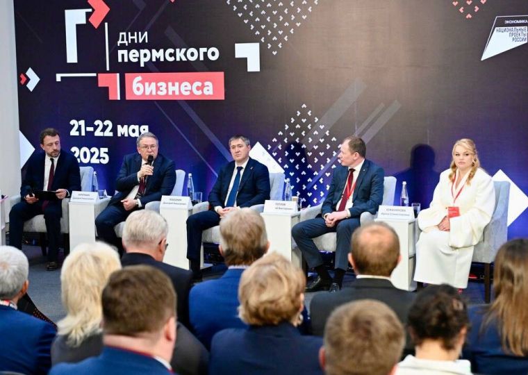 ​В Пермском крае одобрены восемь инвестпроектов, которые расширят промышленность и создадут новые объекты туризма и спорта