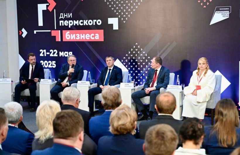 ​В Пермском крае одобрены восемь инвестпроектов, которые расширят промышленность и создадут новые объекты туризма и спорта
