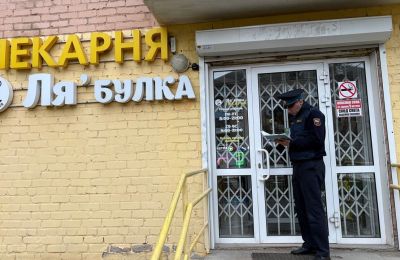 ​В Перми на 30 суток закрыли пекарни «Ля Булка» из-за санитарных нарушений