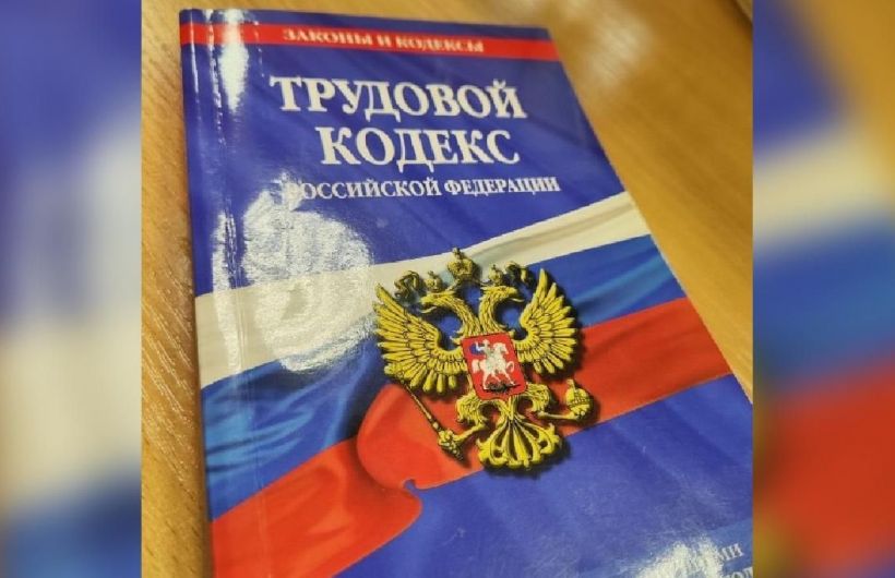 Слесарь получил травмы в результате падения с лесов