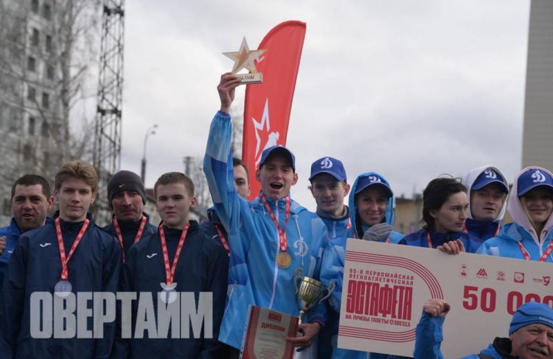 В Перми выбрали самых быстрых спортсменов на эстафете газеты «Звезда»