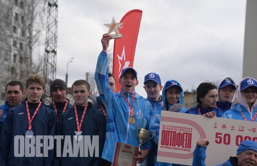 В Перми выбрали самых быстрых спортсменов на эстафете газеты «Звезда»
