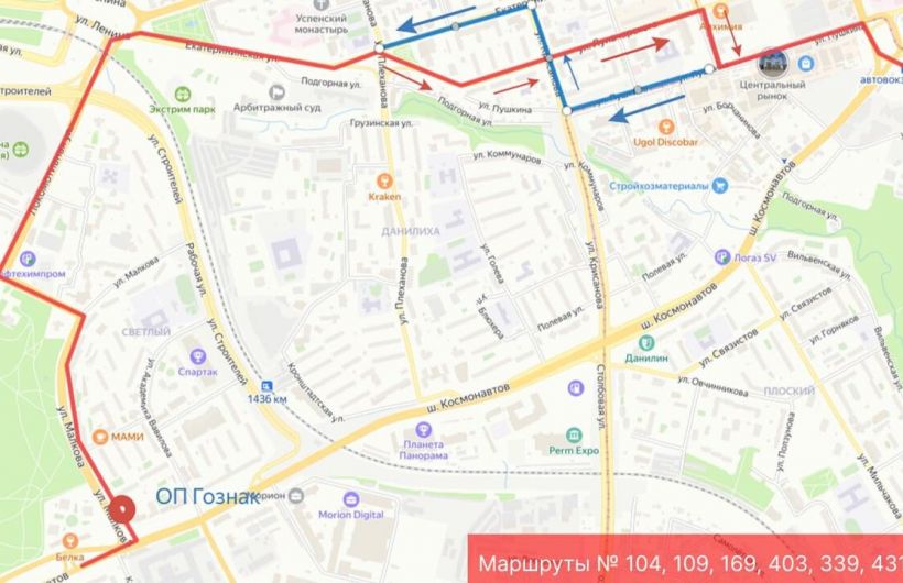 В Перми изменились схемы движения некоторых межмуниципальных автобусных маршрутов 