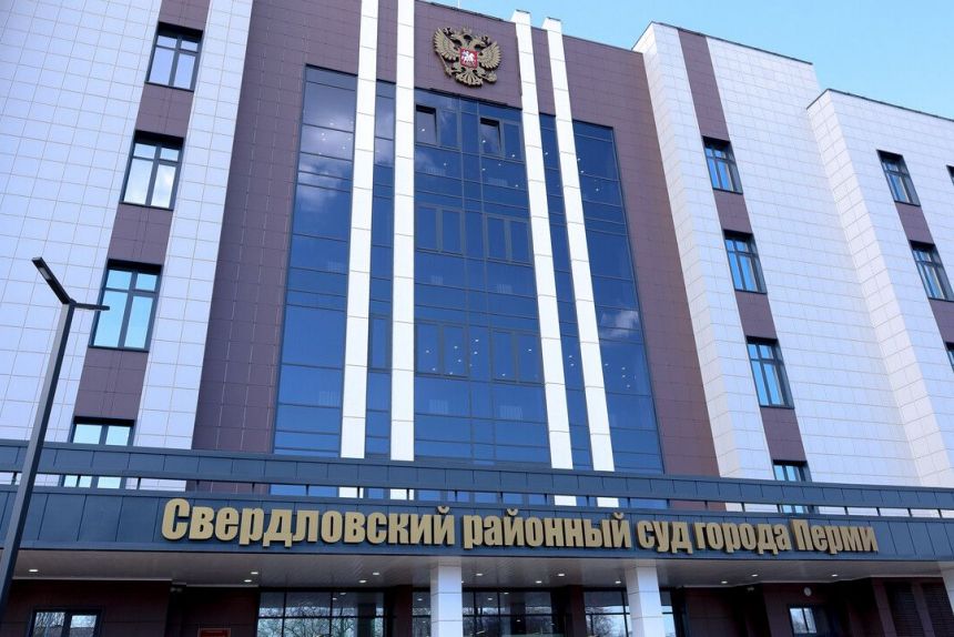 Новоселье для Фемиды: Свердловский районный суд переезжает в новое здание на Куйбышева