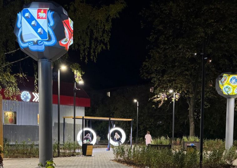 В Пермском крае обустроен сквер Юности в Березниках