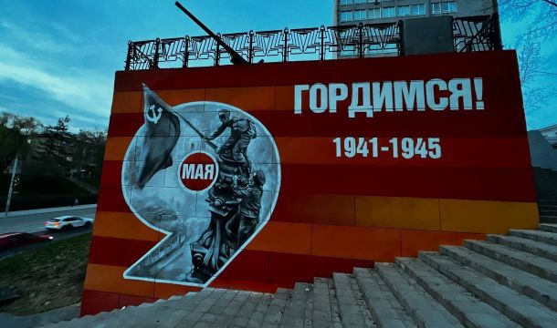 ​В Перми к 80-летию Победы оформили подпорную стену под пушкой на Уральской