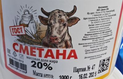 ​В Прикамье предприятие оштрафовали за выпуск фальсифицированной молочной продукции
