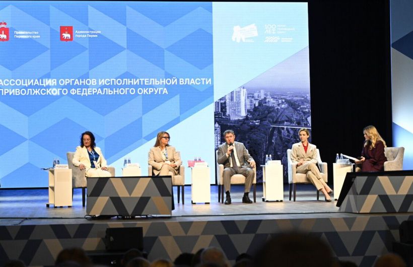 Пермский край входит в число лидеров по реализации проектов КРТ