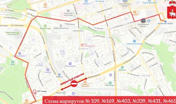 ​В Перми из-за реконструкции путепровода у «Мориона» изменятся маршруты общественного транспорта