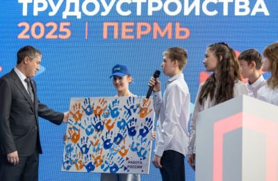 ​Благодаря ярмарке «Работа России» более 2 тысяч жителей Прикамья получили предложения о трудоустройстве