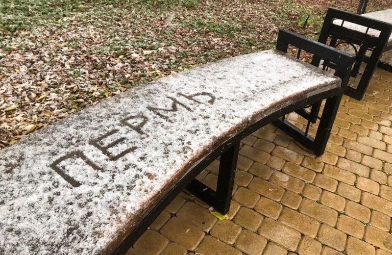 Дожди, похолодание и снег ожидаются на севере Прикамья