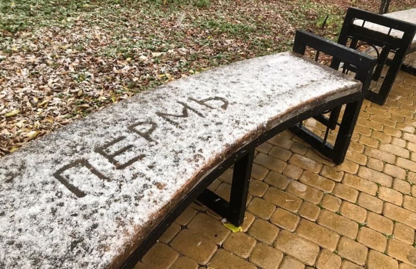 Дожди, похолодание и снег ожидаются на севере Прикамья