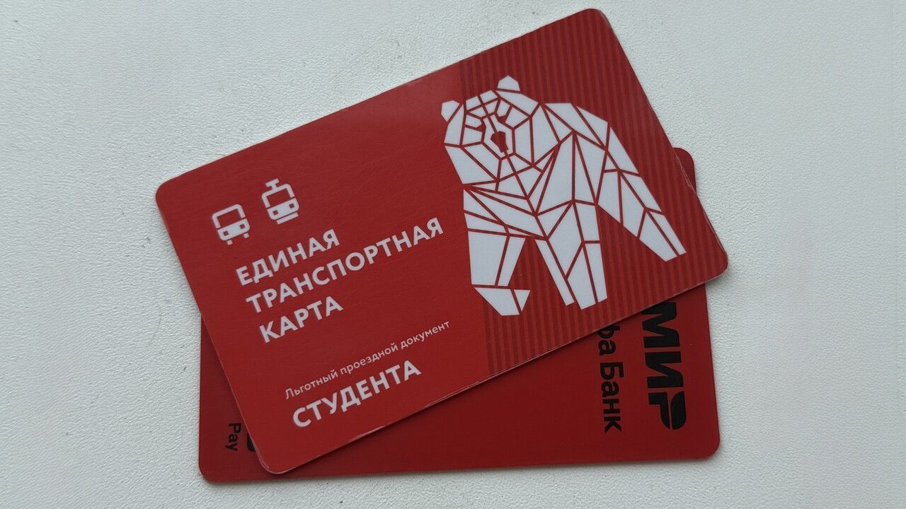 В Перми для школьников и студентов сохранят льготный проезд на все лето