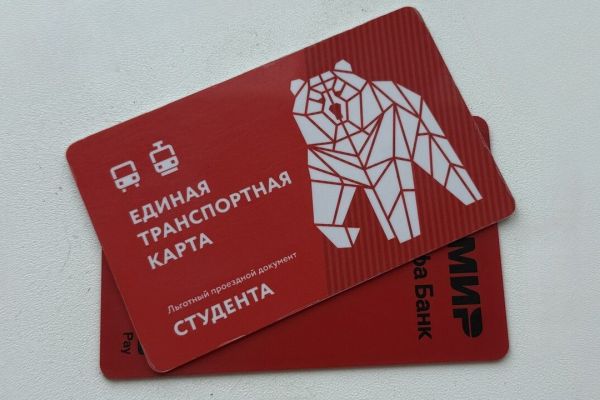 В Перми с начала года пользователи проездных сэкономили около 650 млн рублей