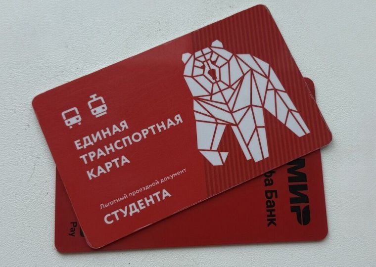 Пермяки сэкономили более 1,3 млрд рублей на проездных в 2025 году