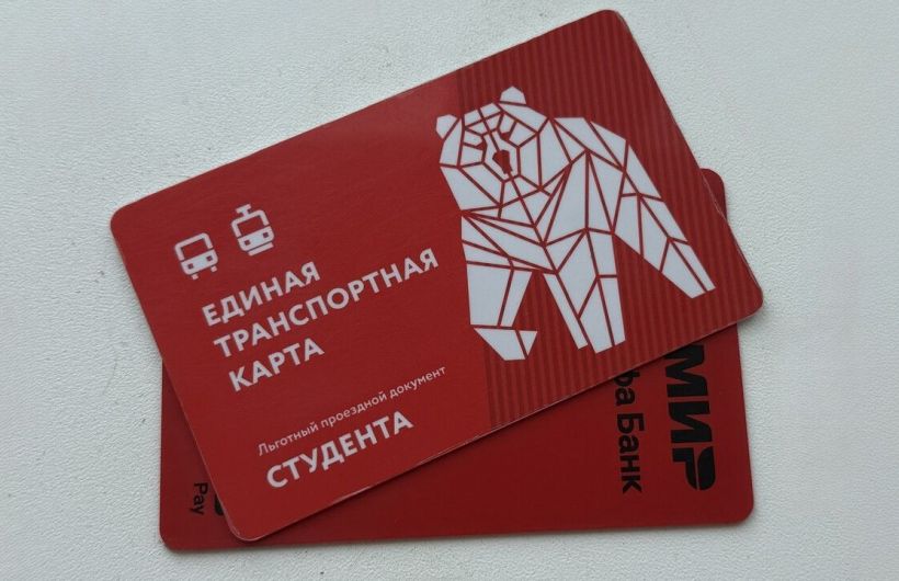 Пермяки сэкономили более 1,3 млрд рублей на проездных в 2025 году