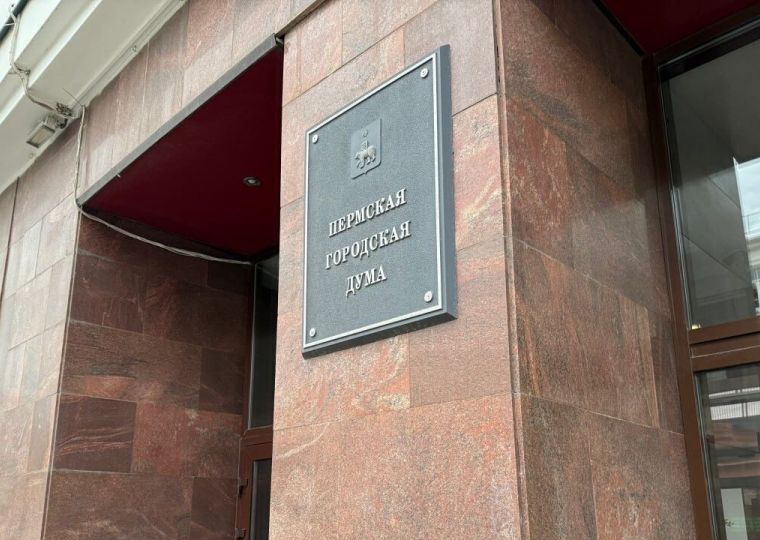 Врач стал депутатом Пермской гордумы от «Партии пенсионеров»