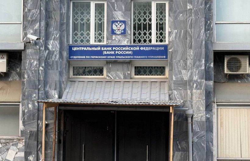 Как «ломбарды» и «инвестиции» превращаются в ловушки: в Прикамье выявили 22 нелегальные компании