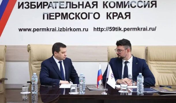 Прикамский избирком обсудил взаимодействие с руководством «Корпуса «За чистые выборы»