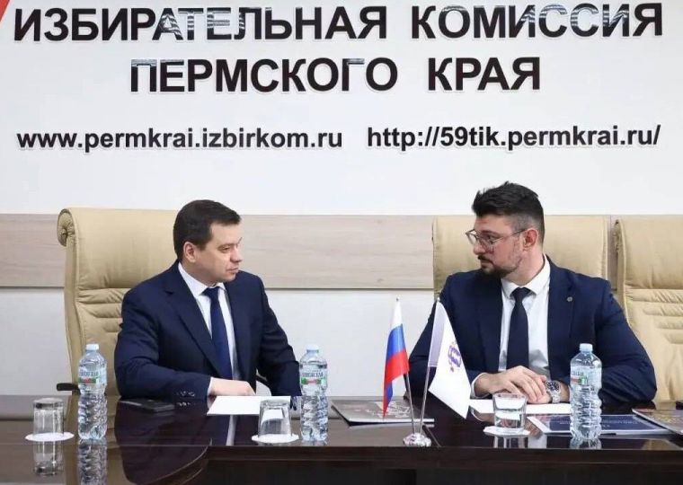 Прикамский избирком обсудил взаимодействие с руководством «Корпуса «За чистые выборы»